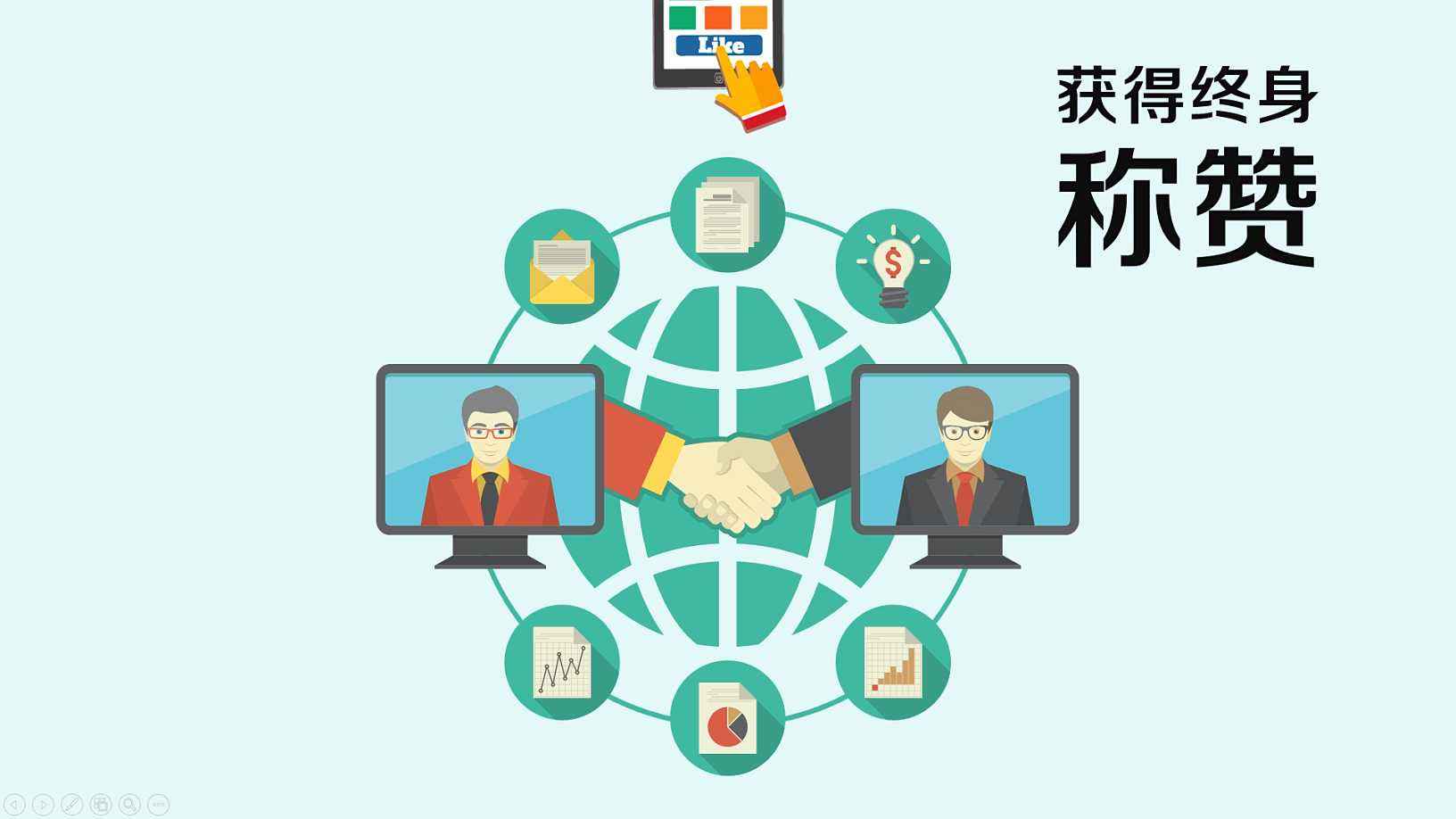 劉海生筆記：企業路演你還缺一個路演宣傳片
