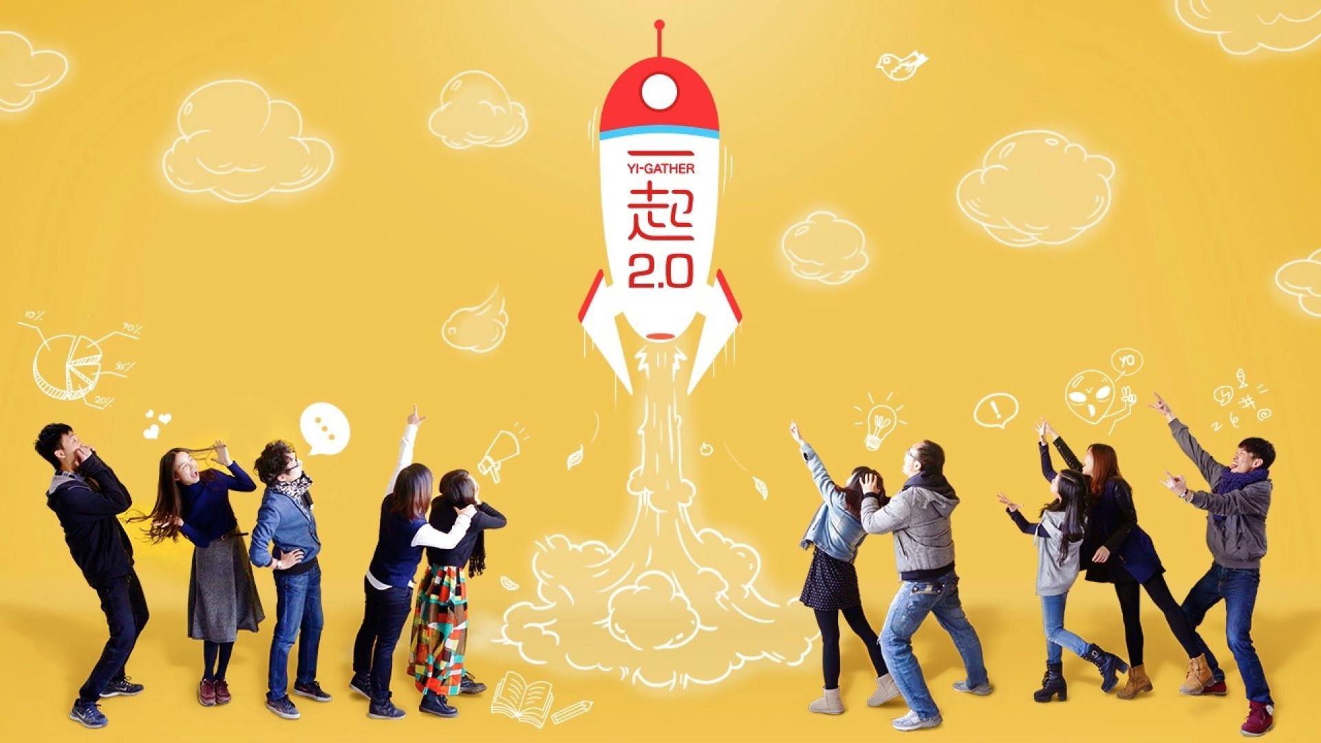 劉海生筆記：論活動（發布會）暖場視頻和周年慶宣傳片的重要性